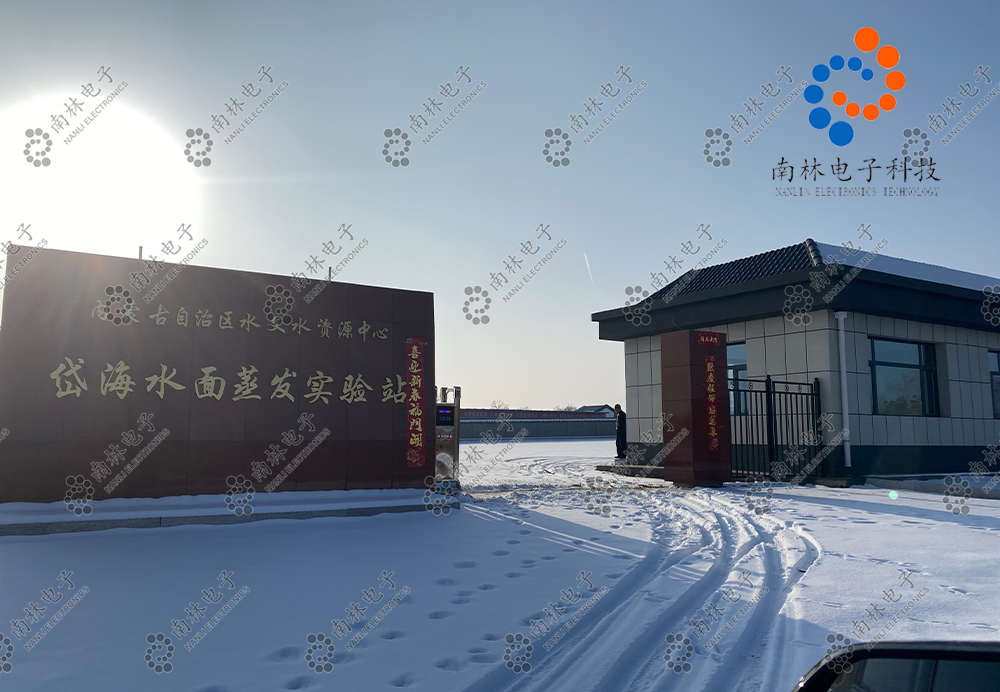 应用案例 | 内蒙古自治区水文水源中心岱海水面蒸发实验站—自动称重式地中蒸渗仪